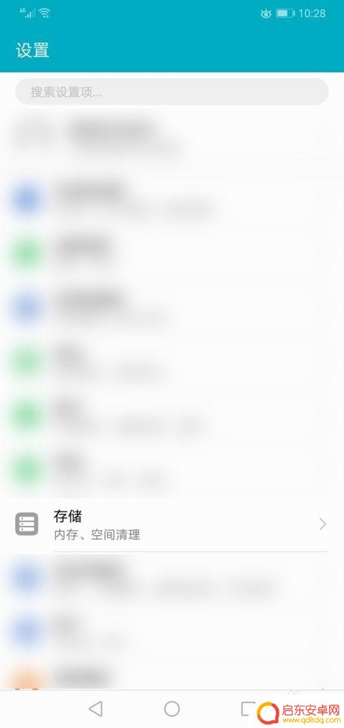 手机存储卡和内存卡怎么切换使用 怎样让手机应用直接存储到SD卡