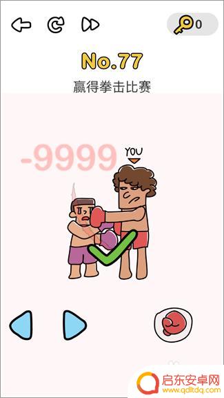 脑洞大师如何赢得比赛 脑洞大师第77关如何赢得拳击比赛