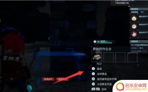幻兽帕鲁如何移动物品 《幻兽帕鲁》终端移动控制