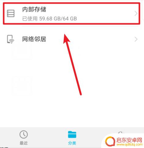 华为手机录音在什么地方找到 华为手机通话录音文件夹在哪里