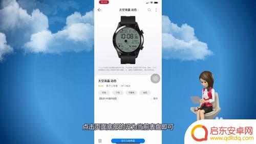 苹果手机给华为手环4换表盘 苹果手机连接华为手表换表盘教程