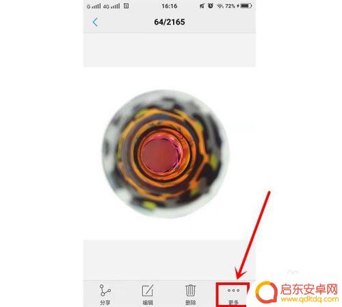 手机相片怎么改成jpeg 手机照片格式转换为jpeg