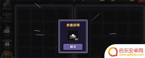 勇者的荣耀如何分解武器 我的勇者装备分解策略指南