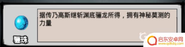 江湖风云录怎么救张衬若 怎样解救张祁若江湖风云录
