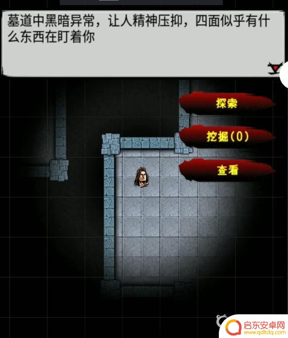 江湖风云录怎么救张衬若 怎样解救张祁若江湖风云录