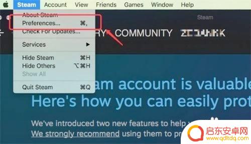steam英文界面怎么变成中文mac版 Mac版Steam怎么设置中文界面