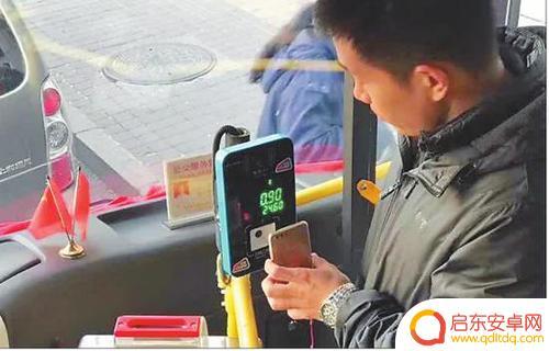 怎么从手机上坐公交 手机刷卡在公交车上怎么操作