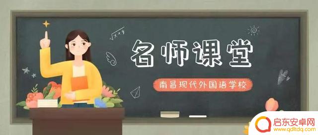 组组老师抖音主页(组组老师的直播)