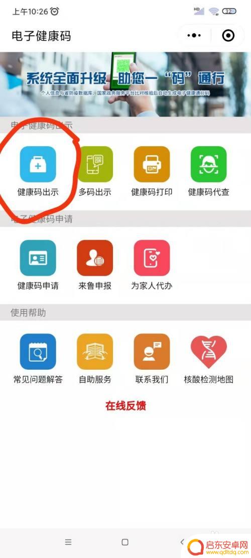 手机怎么查打的疫苗厂家 怎么知道自己接种的新冠疫苗是哪个厂家的