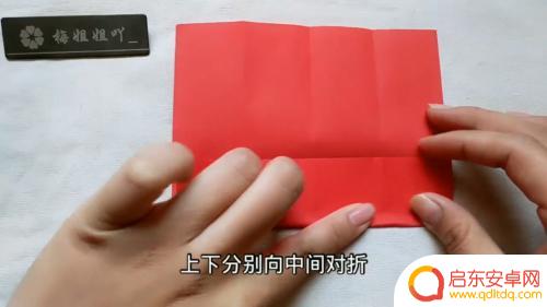 女孩如何自制手机支架简单 简易手工折纸手机支架制作方法