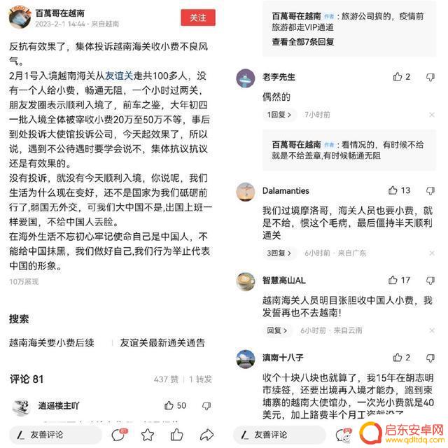 2021抖音歌曲原唱(2021抖音)