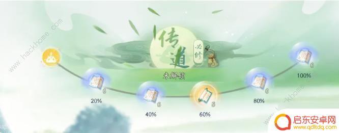 射雕如何拜门派 射雕手游门派拜访怎么拜才好