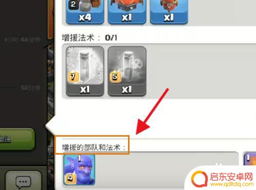 部落冲突如何自动捐兵 部落冲突怎样自动捐兵