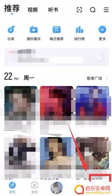 如何用手机积分兑换酷狗会员 移动积分如何兑换酷狗音乐会员