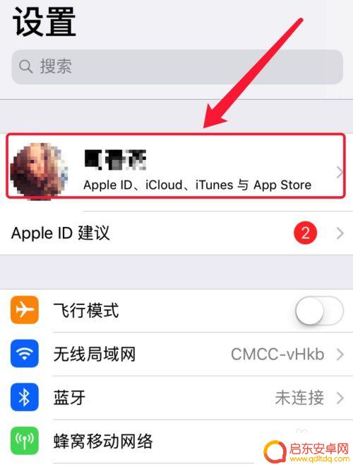 两台手机同步相册怎么设置 两个苹果手机用一个id同步照片