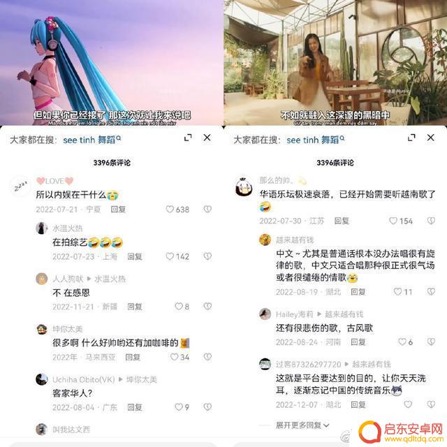 2021抖音歌曲原唱(2021抖音)