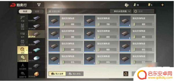 超凡先锋如何刷钱? 超凡先锋手游如何快速刷金币