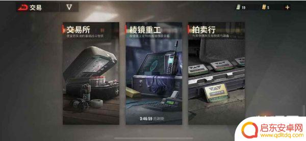 超凡先锋如何刷钱? 超凡先锋手游如何快速刷金币