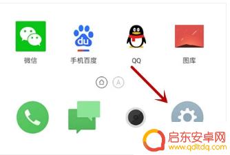 手机的通知管理怎么设置 华为手机通知栏管理设置在哪里找