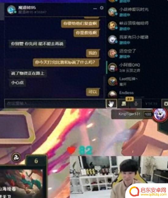 微博热搜：Uzi传闻复出！此番将加盟WE战队