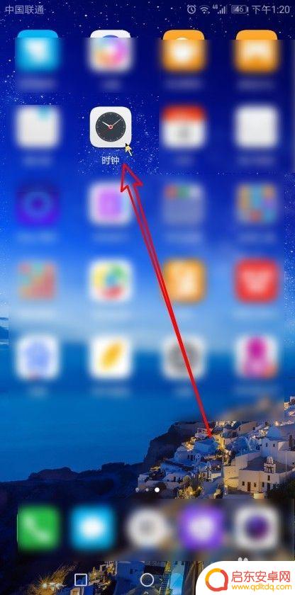 华为手机怎么时间怎么改成24制 华为手机时间设置为24小时制方法