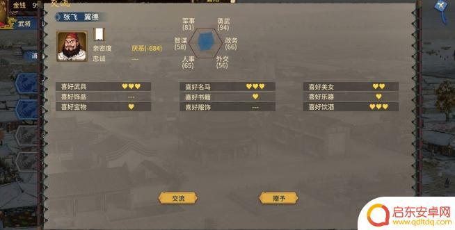 霸业如何成为国王 汉末霸业如何称帝