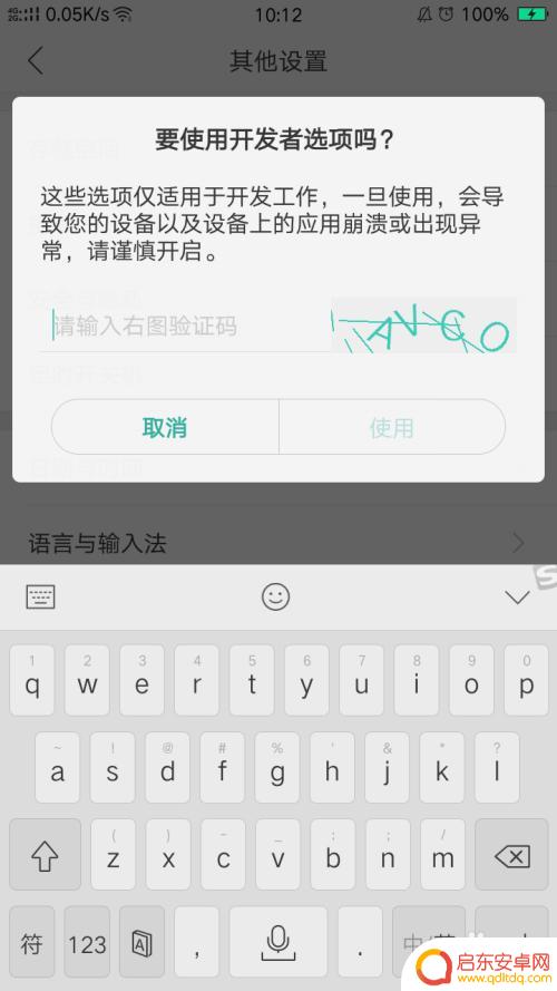 手机地图怎么发坐标 安卓手机屏幕上的点坐标怎么显示