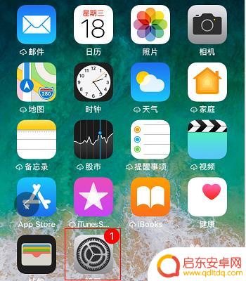 苹果11如何识别产地手机 iphone手机产地辨别方法