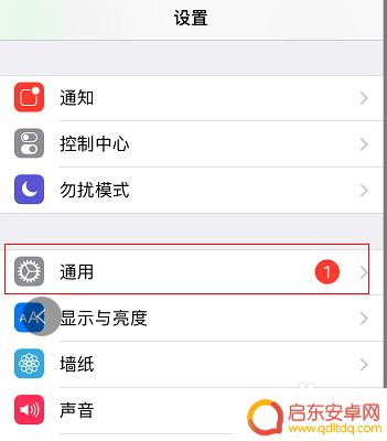 苹果11如何识别产地手机 iphone手机产地辨别方法