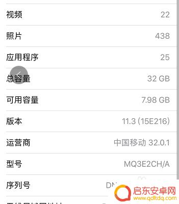 苹果11如何识别产地手机 iphone手机产地辨别方法