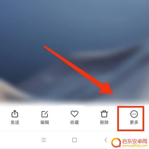 手机图库幻灯片怎么设置 手机相册中照片怎么设置成幻灯片播放