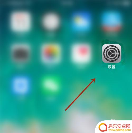 苹果手机的时钟怎么改变 iPhone修改时区的设置方法