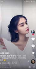 特朗普你玩抖音吗(特朗普你玩抖音吗英文)