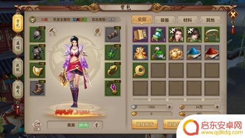 天龙八部手游如何看附近的人 天龙八部手游如何与附近玩家互动