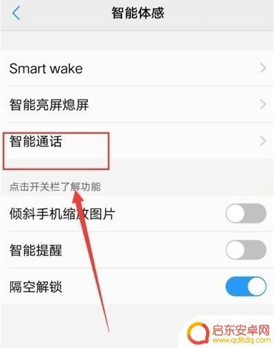 手机怎么打接机号 用手机怎样直接拨打座机分机号