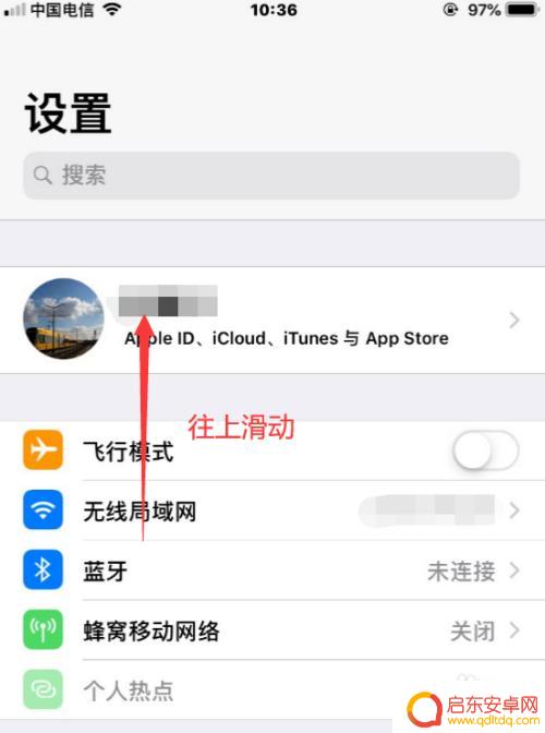 苹果手机的时钟怎么改变 iPhone修改时区的设置方法