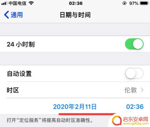 苹果手机的时钟怎么改变 iPhone修改时区的设置方法