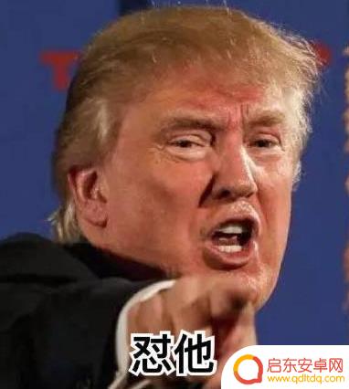 特朗普你玩抖音吗(特朗普你玩抖音吗英文)