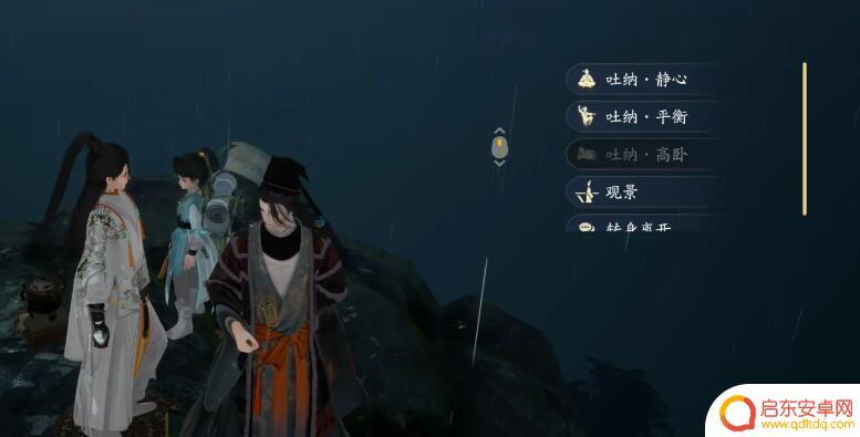 射雕怎么吐纳 射雕吐纳怎么练习