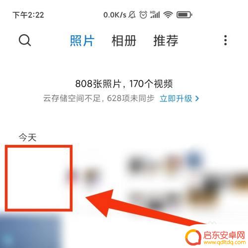 手机图库幻灯片怎么设置 手机相册中照片怎么设置成幻灯片播放