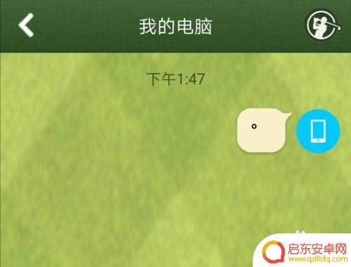 度的符号在手机上怎么输入华为手机 怎样在手机上打出°度符号