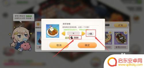 碧蓝航线怎么把石油用完 碧蓝航线石油用完攻略