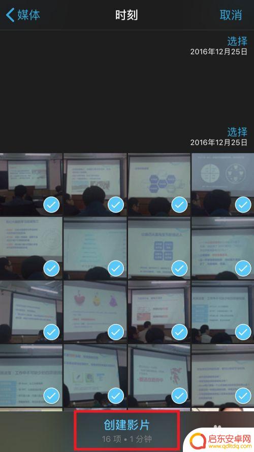 手机怎么剪辑歌曲上传 iPhone如何将音乐导入iMovie视频