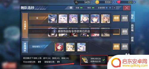 碧蓝航线怎么把石油用完 碧蓝航线石油用完攻略