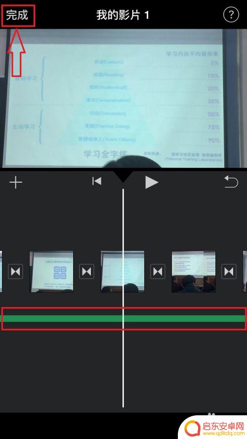 手机怎么剪辑歌曲上传 iPhone如何将音乐导入iMovie视频