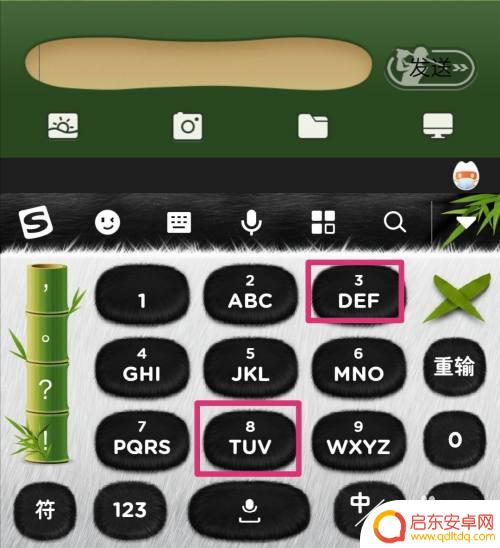 度的符号在手机上怎么输入华为手机 怎样在手机上打出°度符号