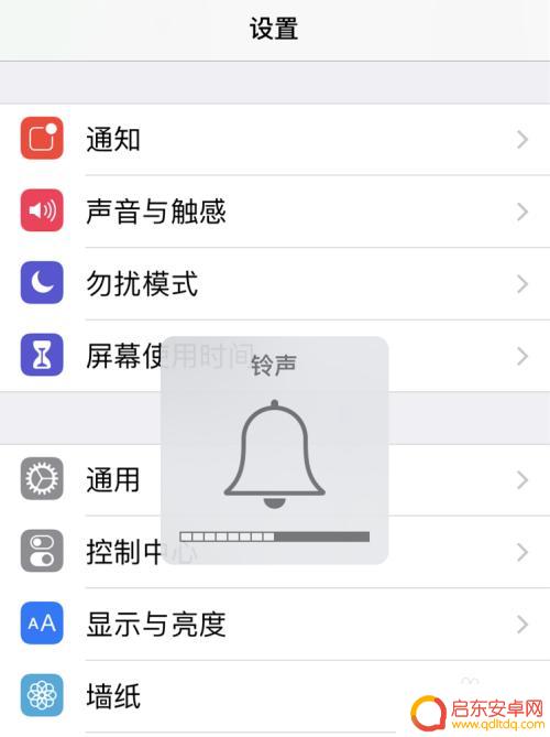 苹果手机锁屏怎么没声音了 苹果手机锁屏没有声音解决方法