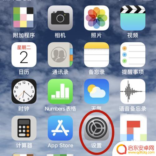 苹果手机锁屏怎么没声音了 苹果手机锁屏没有声音解决方法