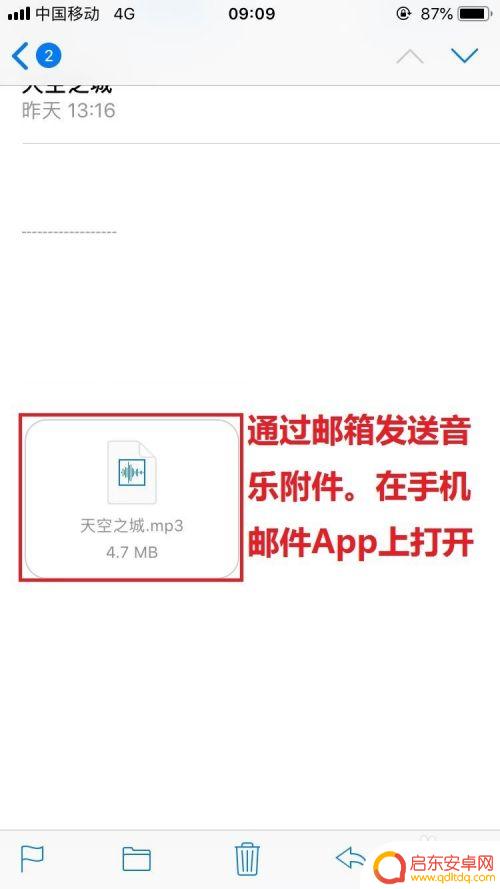 手机怎么剪辑歌曲上传 iPhone如何将音乐导入iMovie视频