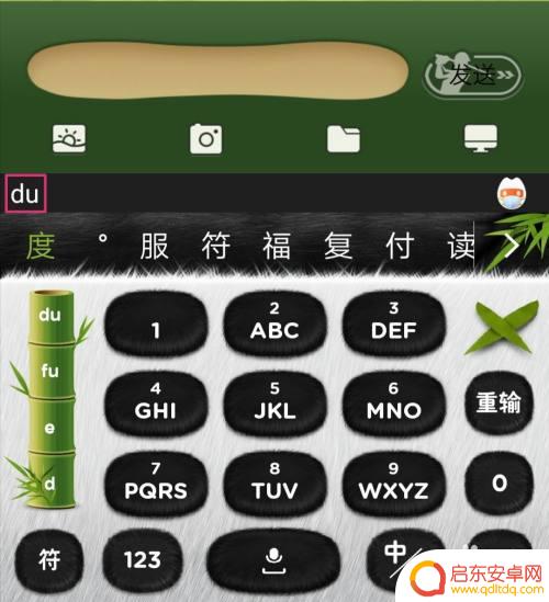 度的符号在手机上怎么输入华为手机 怎样在手机上打出°度符号